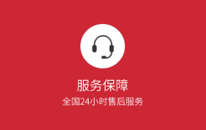 屏幕保護膜-好色先生软件下载售後保障