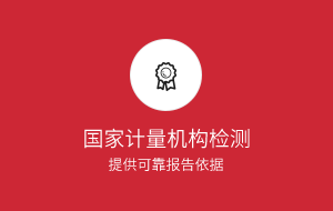 提供好色先生软件下载檢測報告
