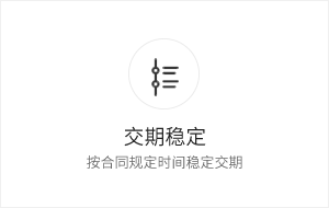 液晶保護膜-好色先生软件下载交期穩定