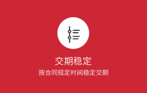 液晶保護膜-好色先生软件下载保證訂單交期