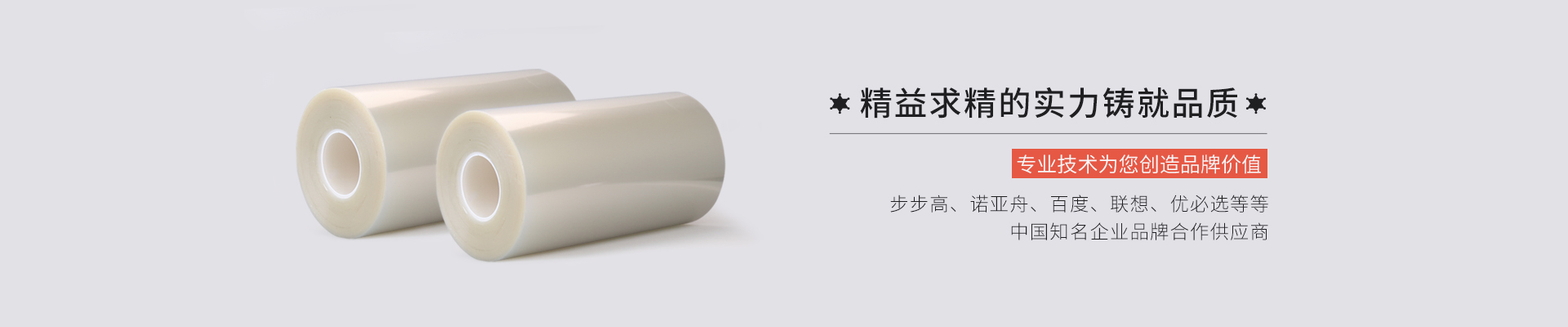 定製好色先生软件下载，好色先生视频在线，磨砂膜，專業液晶屏幕保護膜廠家