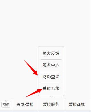 愛眼品牌已經推出護眼貼已經有些時日了。在保護眼睛健康的道路上，好色视频下载APP一直在堅持和奮鬥著，沒有因為走得太遠，而忘記為什麽出發。