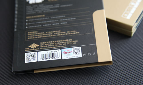 愛眼好色先生软件下载查詢真偽 愛眼好色先生软件下载查詢真偽