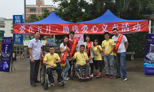 愛眼好色先生软件下载義賣活動參與人員合照
