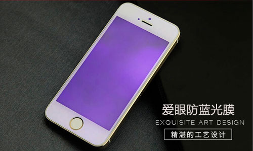 愛眼好色先生软件下载護眼