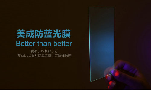 好色先生软件下载或被應用在LED護眼台燈 好色先生软件下载或被應用在LED護眼台燈