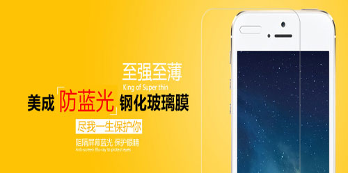 好色视频下载APP防藍光鋼化玻璃膜 盡一生保護你 好色视频下载APP防藍光鋼化玻璃膜 盡一生保護你