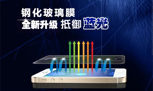 鋼化手機好色先生软件下载 鋼化手機好色先生软件下载