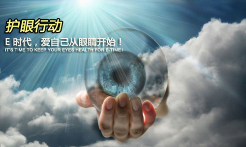 好色视频下载APP好色先生软件下载 守護眼睛健康 好色视频下载APP好色先生软件下载 守護眼睛健康