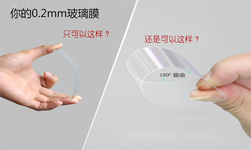 0.2mm的鋼化玻璃貼膜還能防爆嗎？