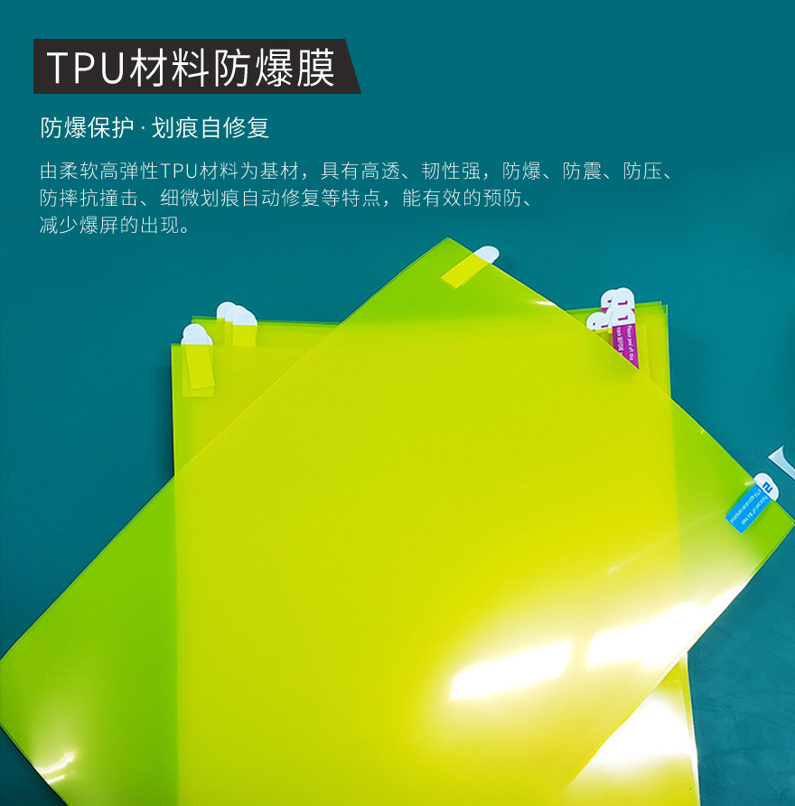 軟性tpu好色先生视频在线材料