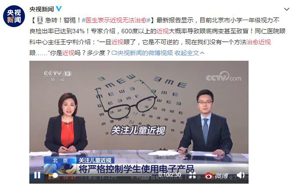 安排上了！教學平板學習機屏幕防藍光貼膜，開屏護眼！